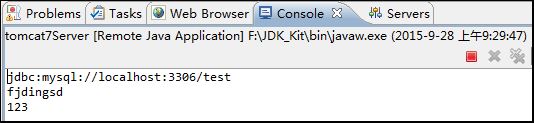 ServletContext讀取web資源_動力節點Java學院整理
