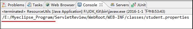 ServletContext讀取web資源_動力節點Java學院整理