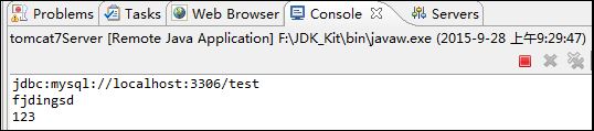 ServletContext讀取web資源_動力節點Java學院整理