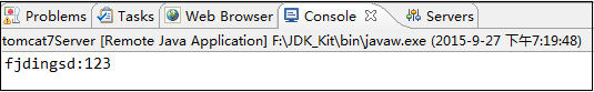servlet之ServletContext簡介_動力節點Java學院整理