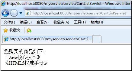 servlet之session簡(jiǎn)介_(kāi)動(dòng)力節(jié)點(diǎn)Java學(xué)院整理