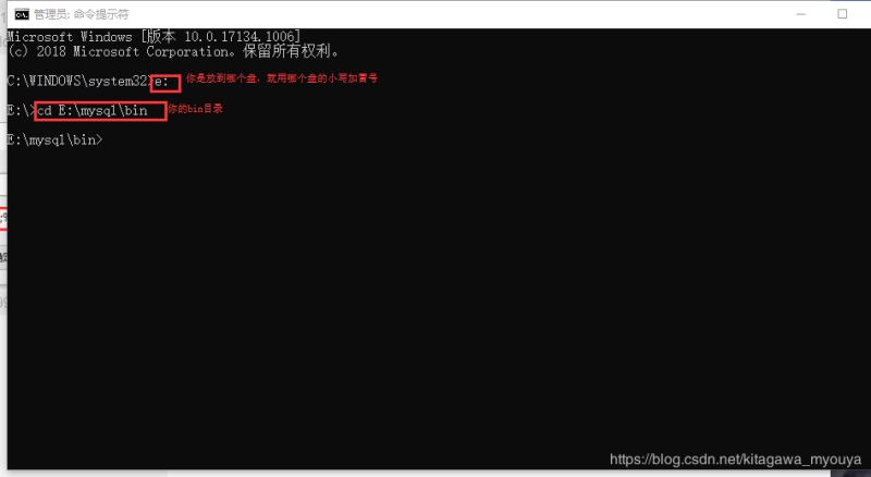 MySQL5.7.27-winx64版本win10下載安裝教程圖解