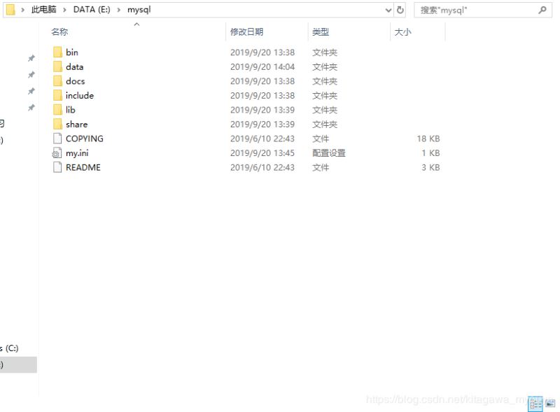 MySQL5.7.27-winx64版本win10下載安裝教程圖解