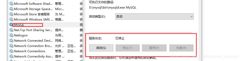 MySQL5.7.27-winx64版本win10下載安裝教程圖解