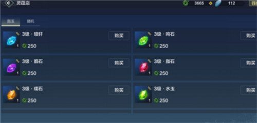 妄想山海怎么獲得靈蘊 靈蘊獲取方法詳解