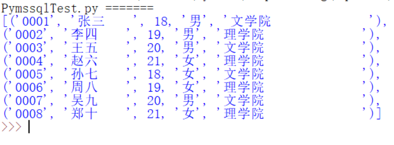 Python3操作SQL Server數據庫(實例講解)