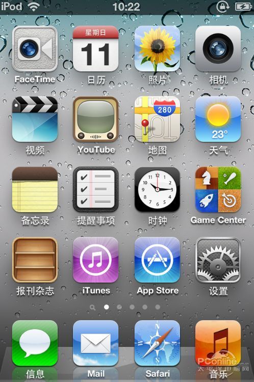iOS是什么