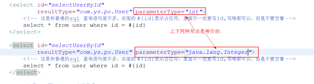 MyBatis Properties及別名定義實(shí)例詳解