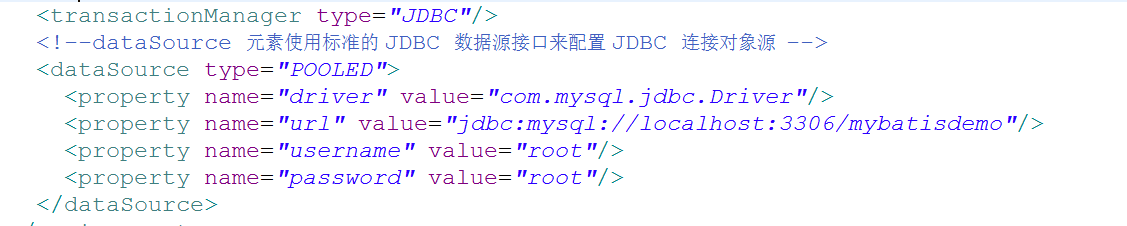 MyBatis Properties及別名定義實(shí)例詳解