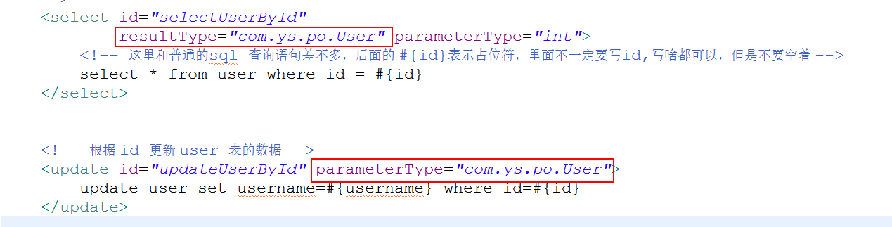 MyBatis Properties及別名定義實(shí)例詳解