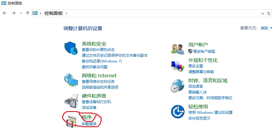 個人主機如何搭建FTP服務器？(win10版本)