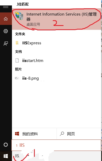 個人主機如何搭建FTP服務器？(win10版本)