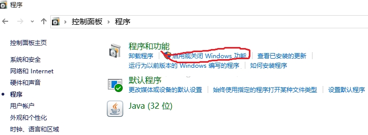 個人主機如何搭建FTP服務器？(win10版本)