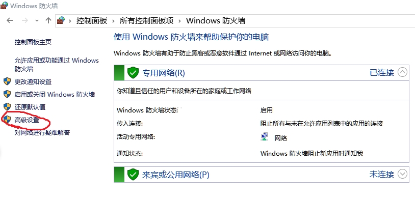 個人主機如何搭建FTP服務器？(win10版本)