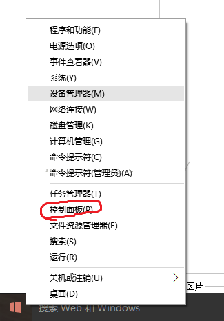 個人主機如何搭建FTP服務器？(win10版本)