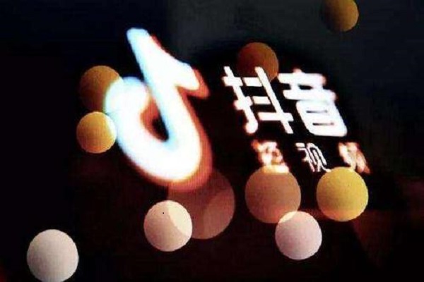 抖音小店退保證金難嗎？如何操作？
