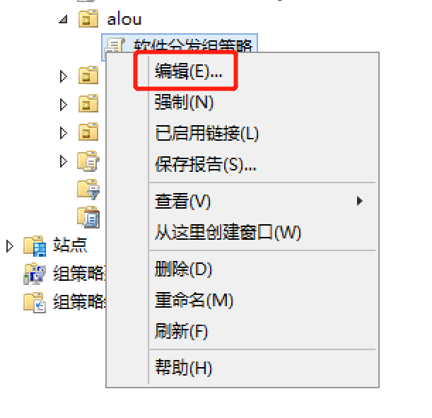 Windows AD域下批量分發安裝軟件，看這篇就夠了