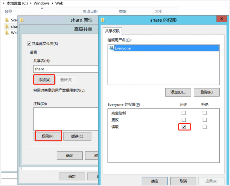 Windows AD域下批量分發安裝軟件，看這篇就夠了