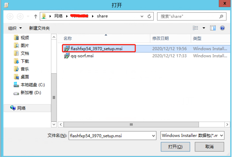Windows AD域下批量分發安裝軟件，看這篇就夠了