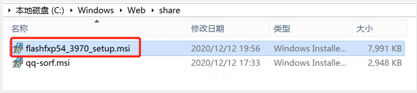 Windows AD域下批量分發安裝軟件，看這篇就夠了