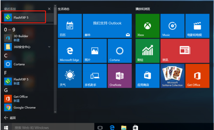 Windows AD域下批量分發安裝軟件，看這篇就夠了