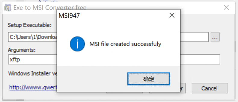 Windows AD域下批量分發安裝軟件，看這篇就夠了