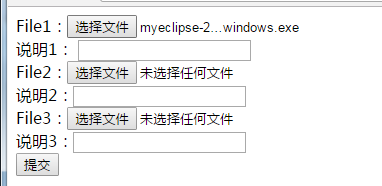 Java中使用COS實現文件上傳功能