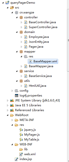 利用Spring MVC+Mybatis實(shí)現(xiàn)Mysql分頁(yè)數(shù)據(jù)查詢的過(guò)程詳解