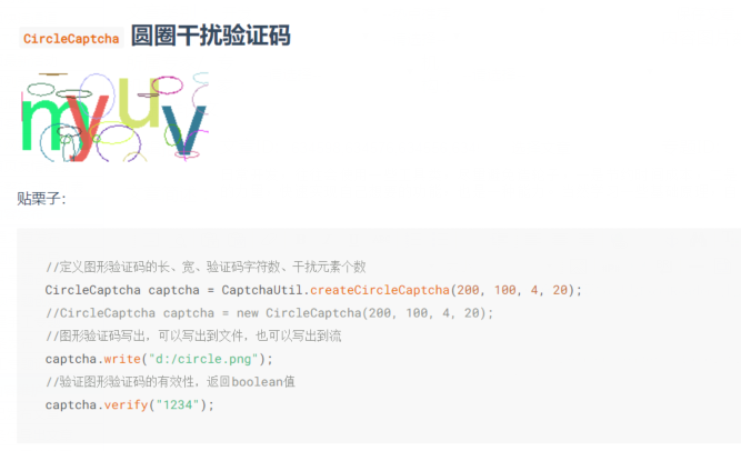 [Hutool]一款功能強大的工具包(推薦)