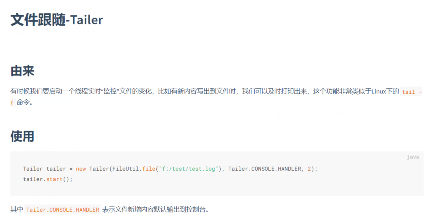 [Hutool]一款功能強大的工具包(推薦)