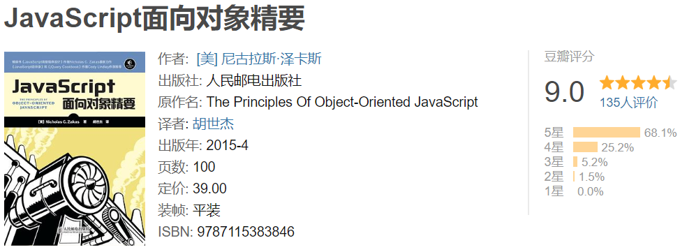 連續3年穩居第一，全球1240萬用戶，JavaScript你還沒學會？