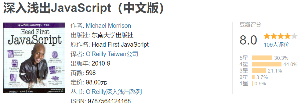 連續3年穩居第一，全球1240萬用戶，JavaScript你還沒學會？