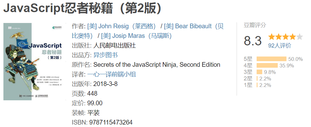 連續3年穩居第一，全球1240萬用戶，JavaScript你還沒學會？