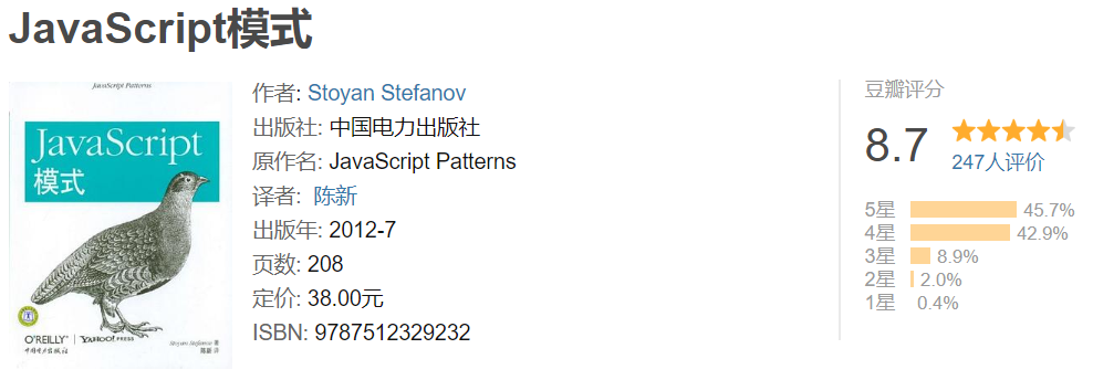 連續3年穩居第一，全球1240萬用戶，JavaScript你還沒學會？