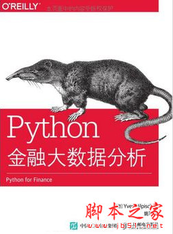 R語言 vs Python對比：數(shù)據(jù)分析哪家強(qiáng)？