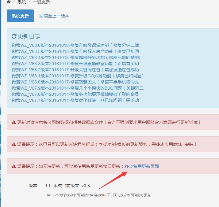 微贊關于訪問云服務器錯誤的解決辦法