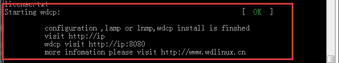 阿里云、騰訊云、小鳥云服務(wù)器中安裝wdcp圖文教程