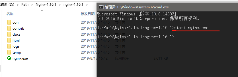 win10安裝配置nginx的過(guò)程