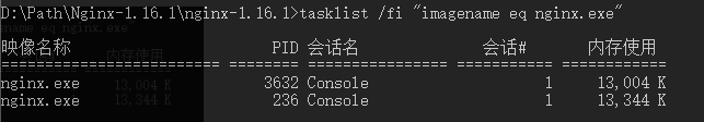 win10安裝配置nginx的過(guò)程