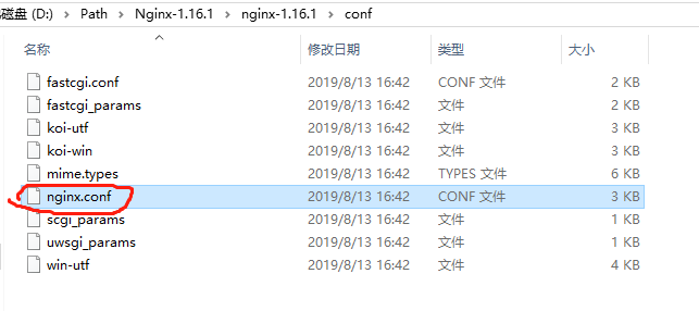 win10安裝配置nginx的過(guò)程