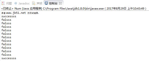 Java正則驗證正整數的方法分析【測試可用】