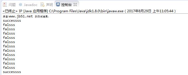 Java正則驗證IP的方法實例分析【測試可用】