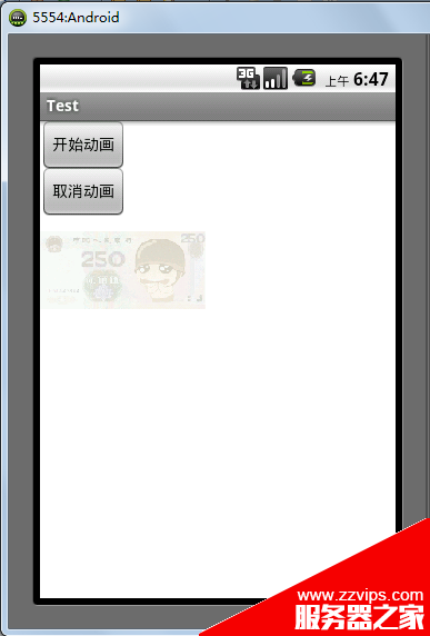 Android 動(dòng)畫(huà)之AlphaAnimation應(yīng)用詳解
