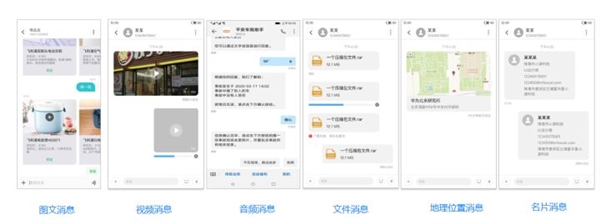 微信最大競爭者來襲！三大運營商齊出馬 5G消息即將到來