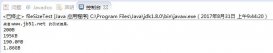 Java實現字節數B轉化為KB、MB、GB的方法示例【測試可用】