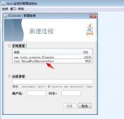 Java四種線程池的使用詳解