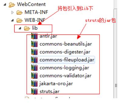 struts1登錄示例代碼_動力節點Java學院整理