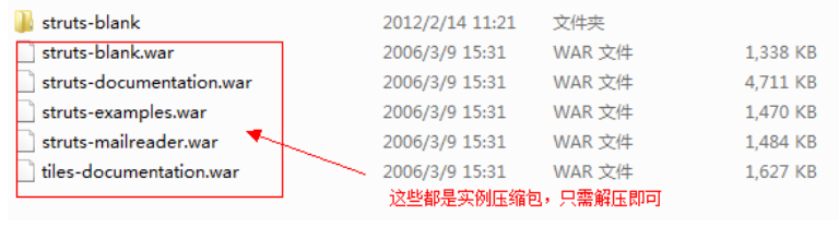 struts1登錄示例代碼_動力節點Java學院整理