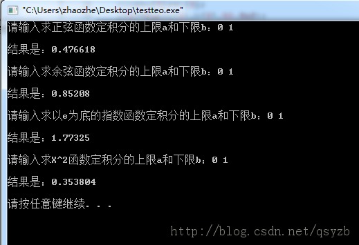 如何用矩形法(梯形法)求定積分