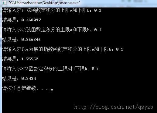 如何用矩形法(梯形法)求定積分